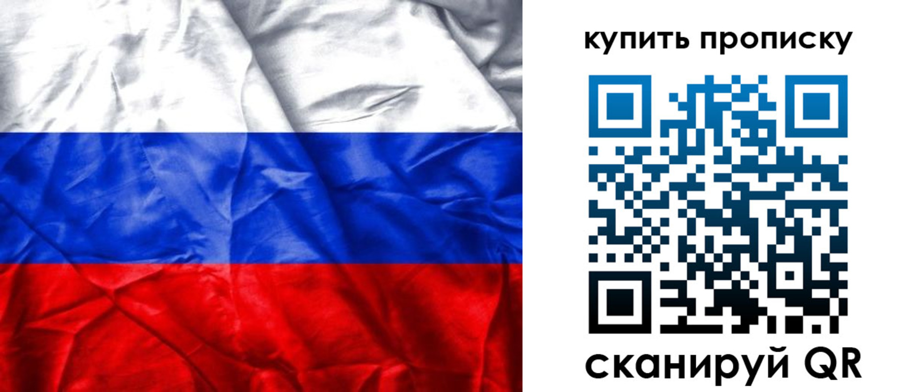 прописка иностранных граждан в Мантурово