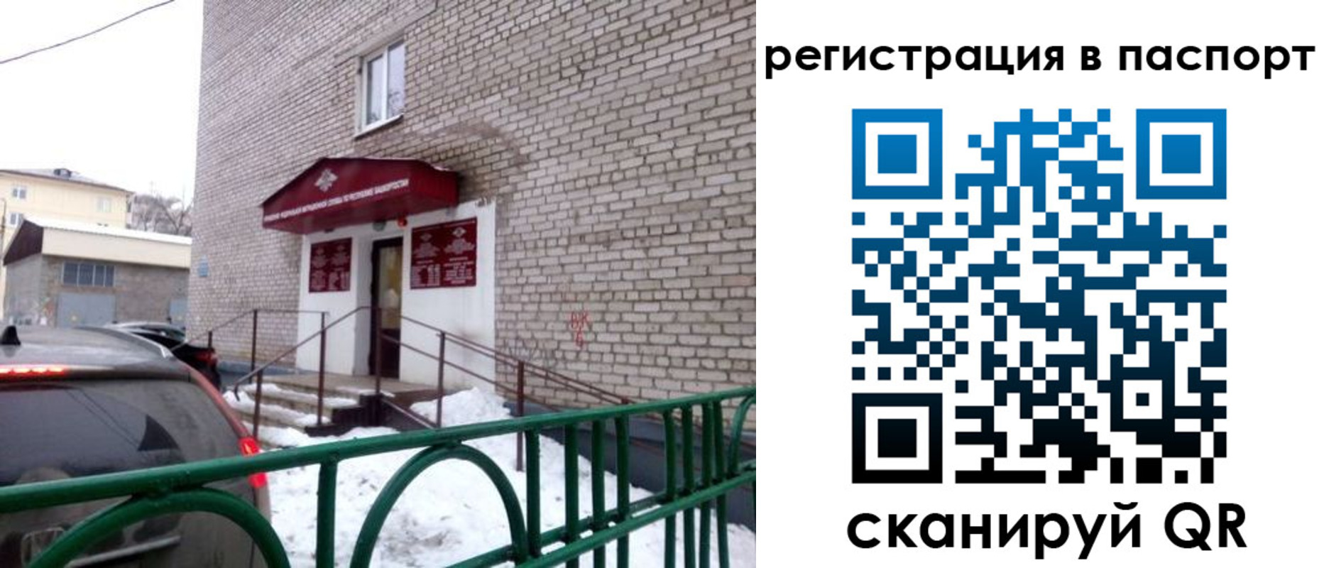 временная регистрация поиск в Мантурово