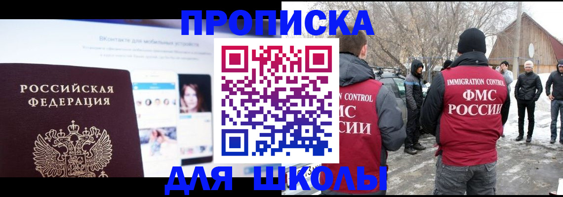 пропишу в квартире в Мантурово